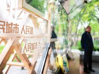 人民城市，文明先行！楊浦區以文明創建為創新發展提供不竭動力