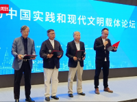 如何留住城市文化記憶？專家院士齊聚上海倡議，加快保護中國特色現當代建筑