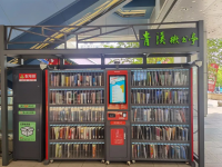 青浦:優化完善公共文化空間布局,豐富升級公共文化服務供給 青浦:優化完善公共文化空間布局,豐富升級公共文化服務供給