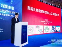 “一城一港一灣—園一谷”!上海金山布局生物制造產業集群 “一城一港一灣—園一谷”!上海金山布局生物制造產業集群