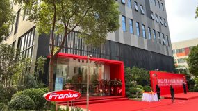 伏能士中國總部新址開業，寶山機器人產業園進一步強鏈補鏈