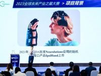 40年芯片老將歸國創業，人工合成蛋白唯一百噸級公司落上海，都沖著“后天”