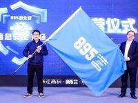 29家頭部信息安全賽道創業者齊聚張江,探討產業未來發展 29家頭部信息安全賽道創業者齊聚張江,探討產業未來發展