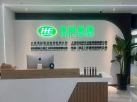 從代工貼牌到領跑凈化設備制造行業，松江這家企業走出“逆襲路”