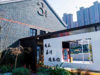 “一江一河”水岸經濟如何發展？聽聽上海新的社會階層人士建言