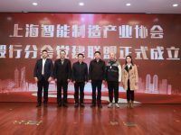 推動“制造”向“智造”轉型升級，上海這個區要打造科技創新型產業集聚區