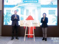 浦東南碼頭路街道成立數字產業園人才會客廳