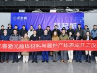 “撥投結合”“先投后股”為科創企業雪中送炭，芯飛睿產線全面落成啟動