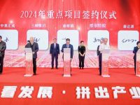 浦東一批產業項目簽約或開工