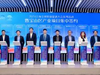 北中環這個TOD商辦綜合體項目啟動，又一批產業項目落地寶山