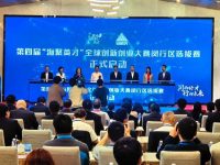 閔行推動人才、科技、金融深度融合，230多個項目在虹橋基金小鎮展開路演