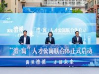 上海周浦上線500余套人才公寓