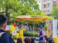 靜安區30余個特色文化空間上演“全城有戲”，靜安現代戲劇谷啟幕